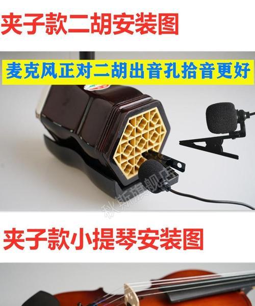 笔记本电脑伴奏音响如何连接？连接步骤是什么？  第3张