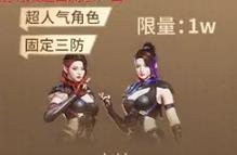 CF返场活动最新消息及端游更新内容是什么？  第3张