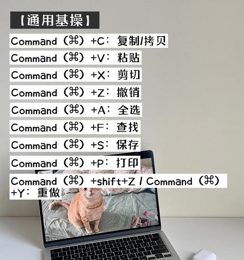苹果笔记本更换系统步骤是什么？  第2张