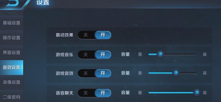 电脑游戏时按键无声音是为什么？如何恢复声音？  第3张