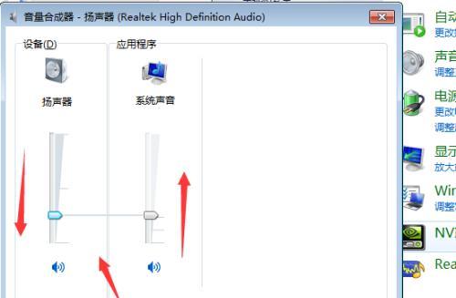 电脑游戏时按键无声音是为什么？如何恢复声音？  第1张