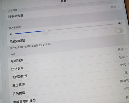 电脑游戏时按键无声音是为什么？如何恢复声音？  第2张
