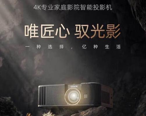 投影仪哪个牌子好？效果最佳的投影仪品牌是？  第2张