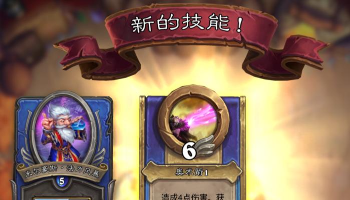 炉石传说驴哥战士怎么玩？有哪些技巧和策略？  第1张