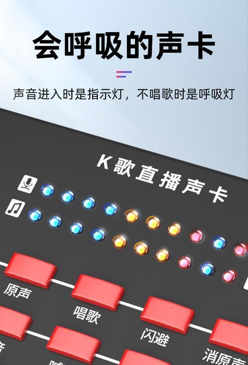 直播变声器设置复杂？如何快速配置？  第1张