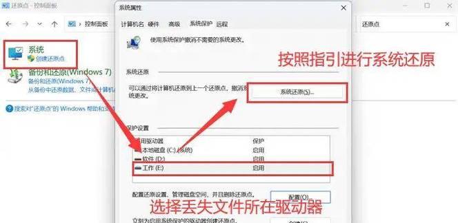 电脑文件无图标显示怎么办？如何恢复图标？  第2张