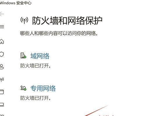 笔记本电脑xp系统连接wifi失败怎么办？  第1张