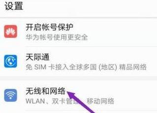 笔记本电脑xp系统连接wifi失败怎么办？  第2张