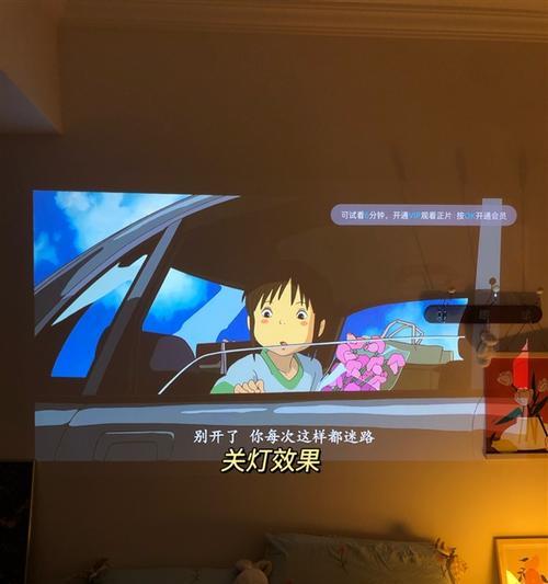 电脑如何连接米家投影仪进行投影？操作步骤是什么？  第3张