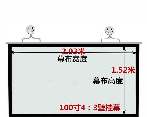 投影仪幕布挂钩拆卸方法是什么？  第1张