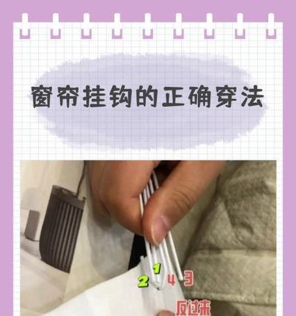 投影仪幕布挂钩拆卸方法是什么？  第3张