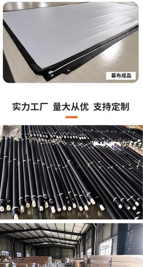 投影仪幕布挂钩拆卸方法是什么？  第2张