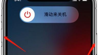 苹果电脑强制关机的方法有哪些？  第3张