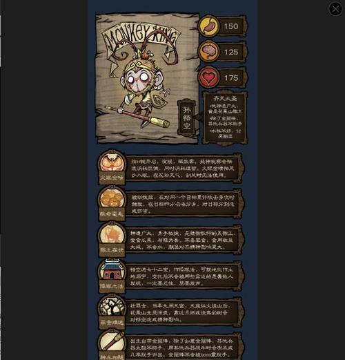 饥荒pc版适合哪些笔记本电脑配置？推荐配置是什么？  第2张