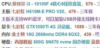 饥荒pc版适合哪些笔记本电脑配置？推荐配置是什么？  第3张