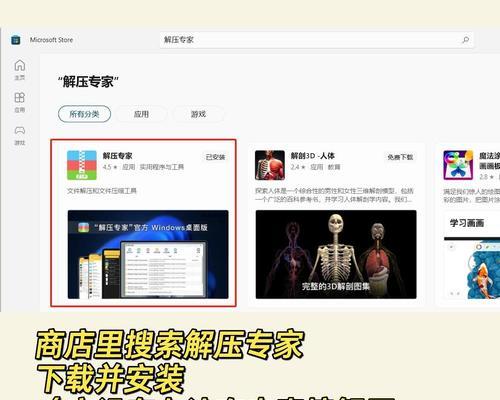 笔记本电脑解压大文件的方法是什么？解压后文件是否完整？  第3张
