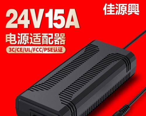 19v电源适配器需要多少瓦？如何选择合适的电源？  第1张
