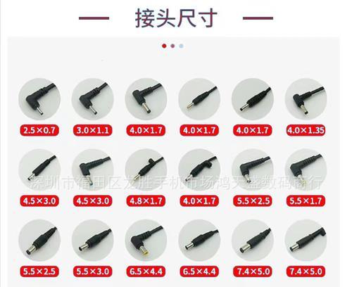 19v电源适配器需要多少瓦？如何选择合适的电源？  第2张