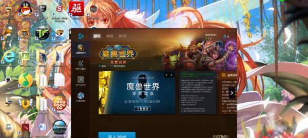 互动桌面宠物无法登录游戏怎么办？  第1张