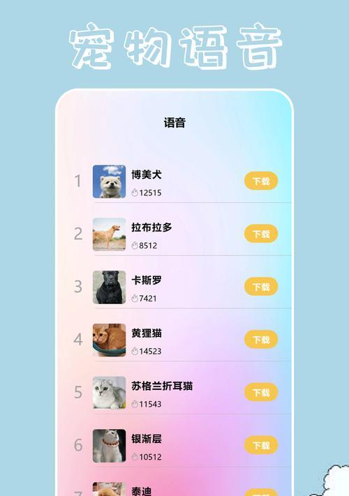 互动桌面宠物无法登录游戏怎么办？  第2张