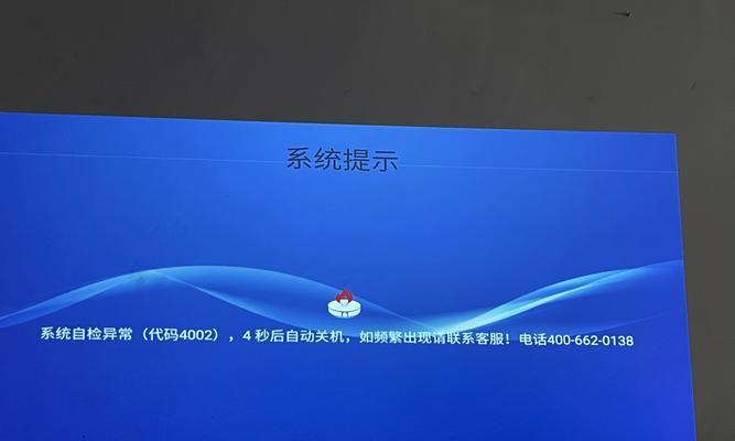 投影仪整体下移的原因是什么？  第2张