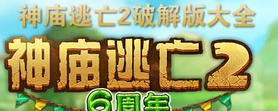 炉石传说四川话配音版本存在吗？如何下载使用？  第1张