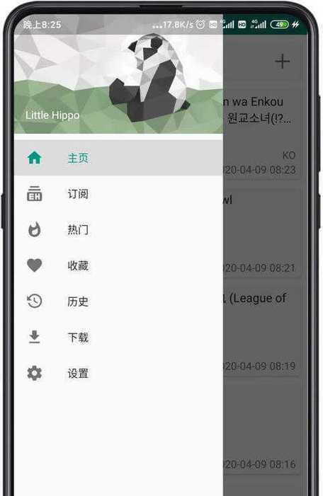炉石传说四川话配音版本存在吗？如何下载使用？  第3张