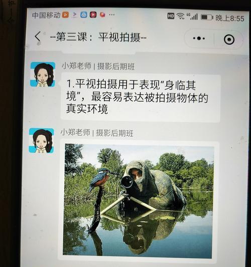 手机拍照虚实怎么操作？有哪些简单技巧？  第1张