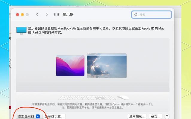 苹果笔记本电脑鼠标如何使用？使用方法是什么？  第2张