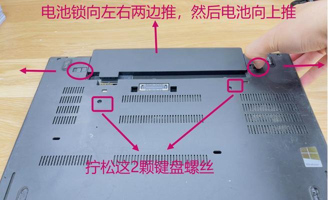 联想电脑内存槽更换位置的方法是什么？需要注意什么？  第2张