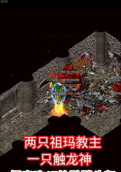 魔兽世界骷髅药水效果如何解除？  第1张