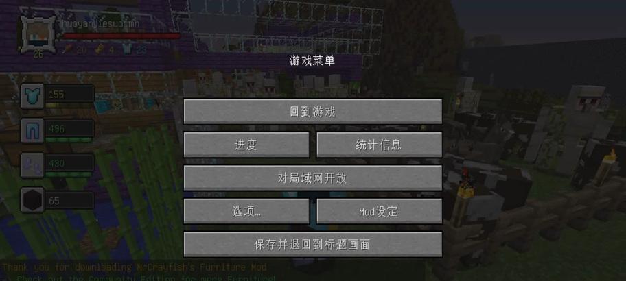 魔兽世界骷髅药水效果如何解除？  第2张