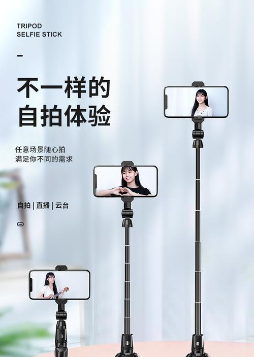苹果手机支架框设置方法是什么？如何优化拍照体验？  第1张