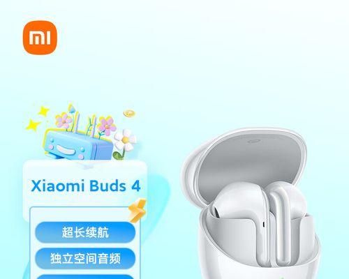 小米蓝牙耳机质量如何？适合笔记本使用吗？  第1张