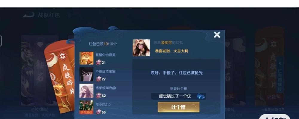 如何开启王者荣耀兄弟同心语音播报？设置方法是什么？  第1张