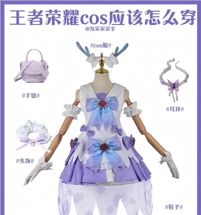如何开启王者荣耀兄弟同心语音播报？设置方法是什么？  第2张