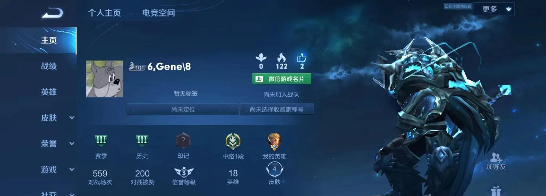 如何开启王者荣耀兄弟同心语音播报？设置方法是什么？  第3张