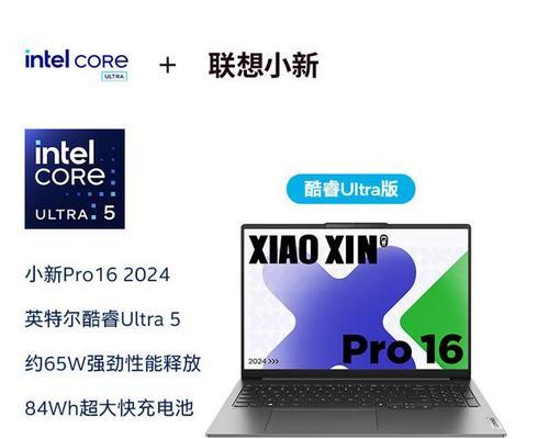 白象卖笔记本电脑质量如何？售后服务怎么样？  第2张