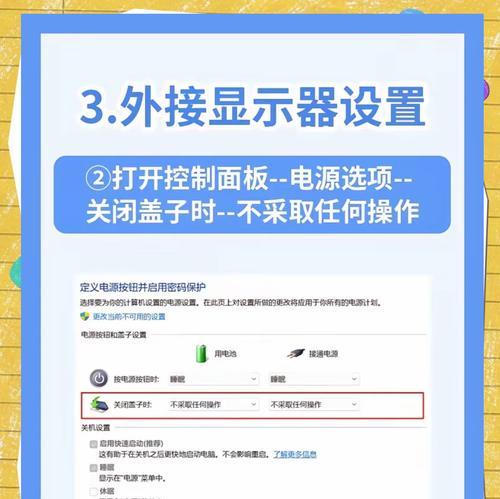 模块线接口连接电脑显示器的正确步骤是什么？  第3张