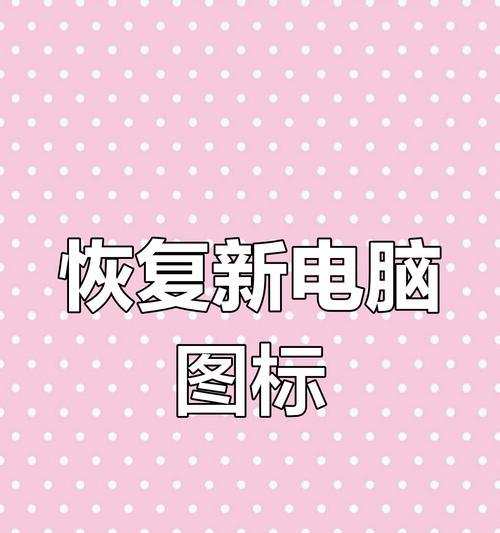 平板桌面图标消失怎么找回app？  第3张