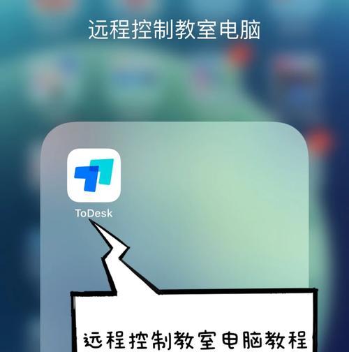 教室下课时如何关闭电脑提示音？  第3张