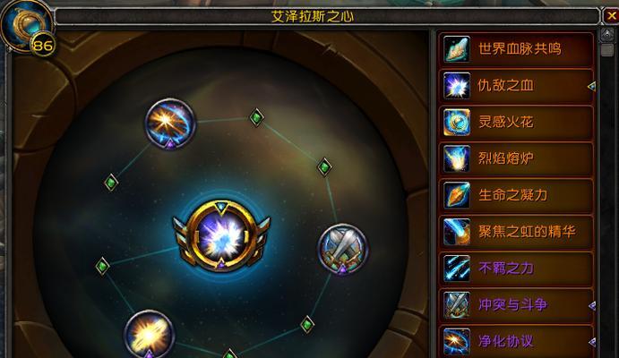 魔兽急速装备属性如何选择？  第3张
