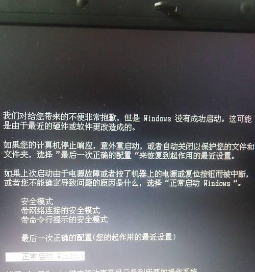复印机开机导致电脑关机的原因是什么？如何解决？  第2张