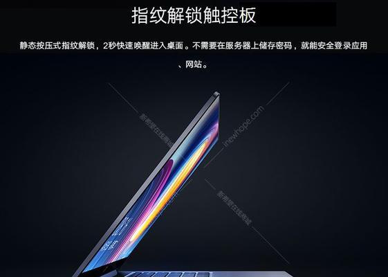 小米i5笔记本触屏功能如何开启？  第1张
