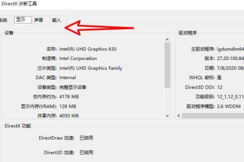 炉石传说中瓦斯琪的最优打法是什么？有哪些技巧？  第2张