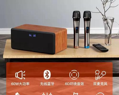 投影仪与话筒连接问题如何处理？  第2张