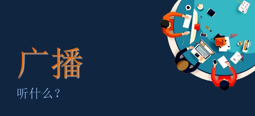 电脑播放音乐时出现杂音是什么原因？如何消除？  第2张