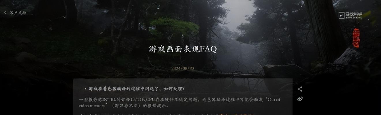 悟空电脑突然黑屏原因是什么？如何快速解决？  第1张