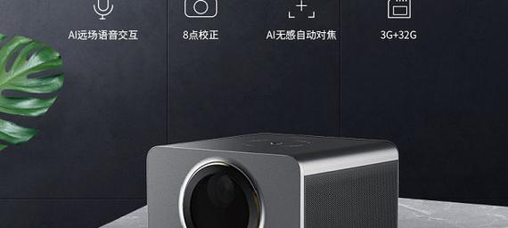 宾狗投影仪联网步骤是什么？连接网络时可能遇到哪些问题？  第2张