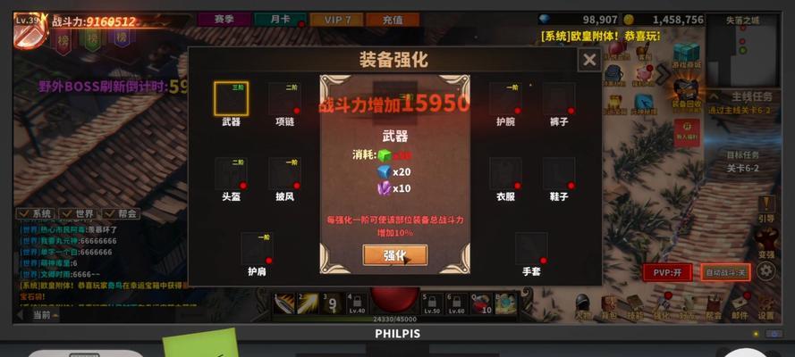 哪些网游融合了现实元素？  第3张